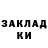 МЕТАДОН кристалл Blaxicana Lala