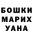Метадон белоснежный Donna Nash