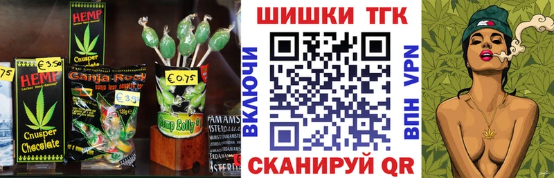 Купить где Майский Печенье с ТГК марихуана