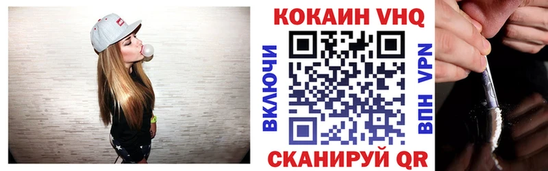 КОКАИН Fish Scale Купить закладки Майский
