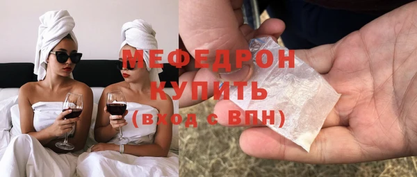 соль курить ск Верхний Тагил