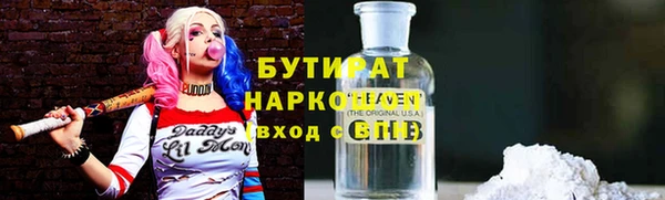 дурь Верхнеуральск