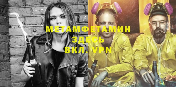 дурь Верхнеуральск