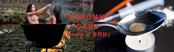 дурь Верхнеуральск