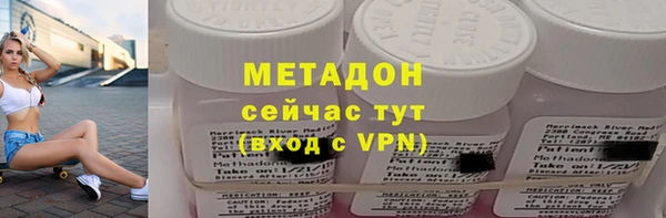 соль курить ск Верхний Тагил