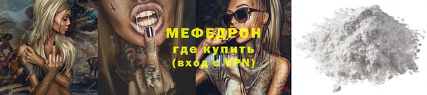 ALPHA PVP Верея