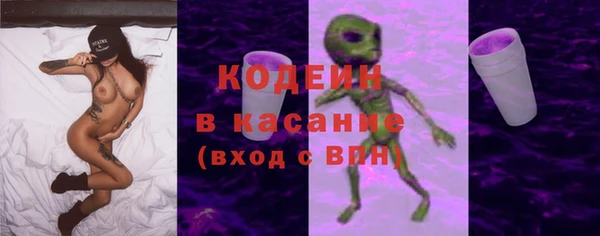 соль курить ск Верхний Тагил