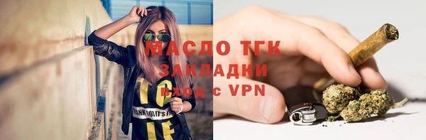 ALPHA PVP Верея