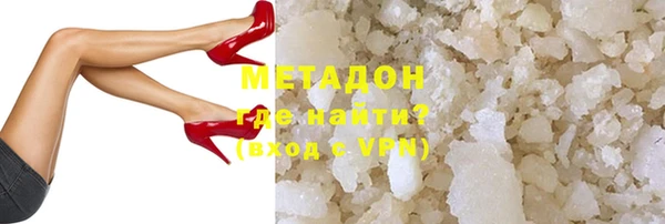 соль курить ск Верхний Тагил