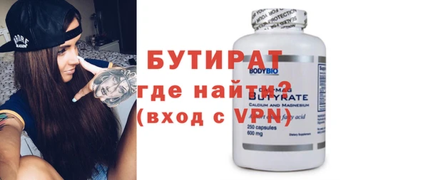 ALPHA PVP Верея