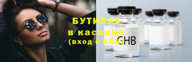 соль курить ск Верхний Тагил