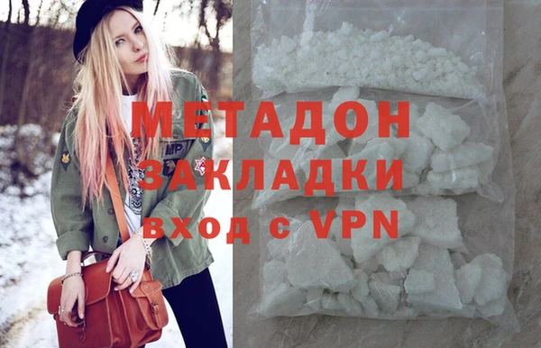 соль курить ск Верхний Тагил