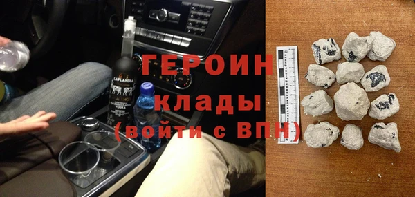 тгк Бородино