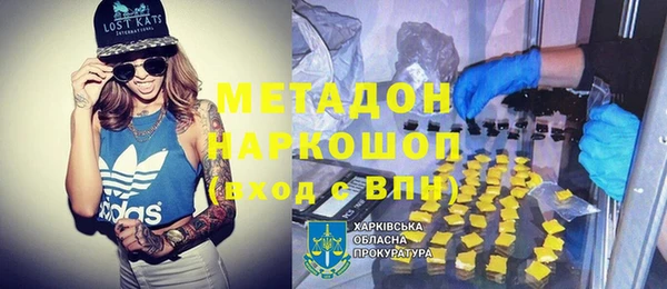ALPHA PVP Верея