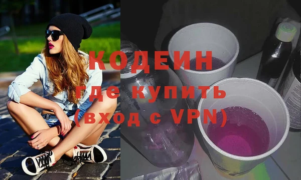 ALPHA PVP Верея
