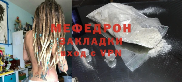 дурь Верхнеуральск