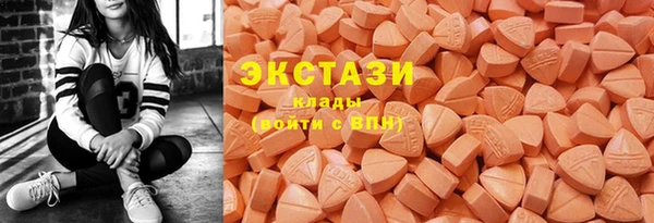 ALPHA PVP Верея