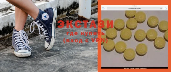 соль курить ск Верхний Тагил