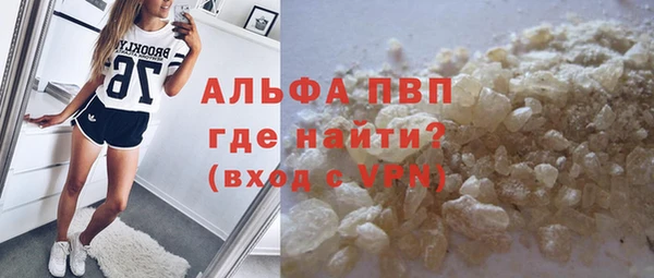 соль курить ск Верхний Тагил