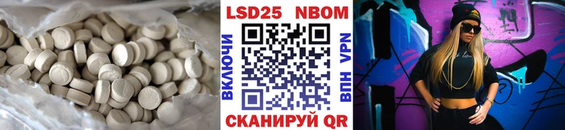 ЛСД экстази кислота  Купить  Майский 