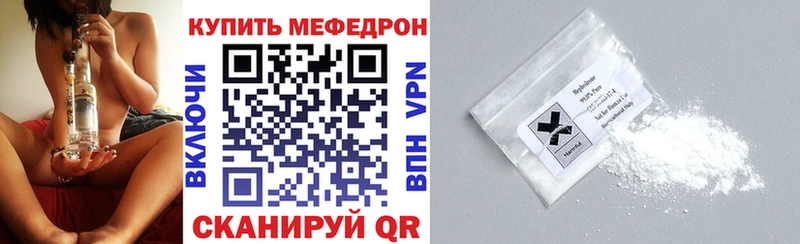 Мефедрон мука Купить где Майский