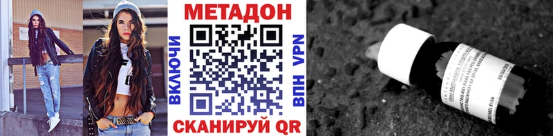 Купить где  Майский  Метадон мёд 