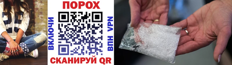 Купить закладки  Майский  Первитин Декстрометамфетамин 99.9% 