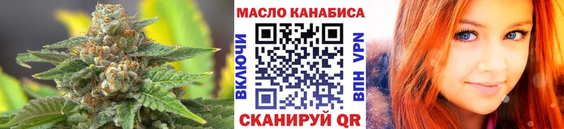 Купить закладки  Майский  Дистиллят ТГК Wax 