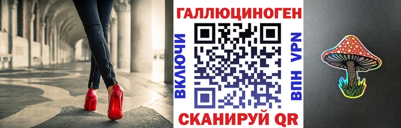 Галлюциногенные грибы GOLDEN TEACHER  Купить где  Майский 
