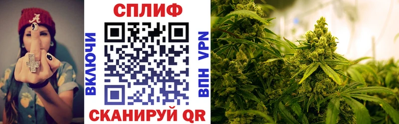 Канабис марихуана  Купить  Майский 